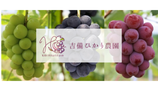 2019年度の収穫が終わりました。